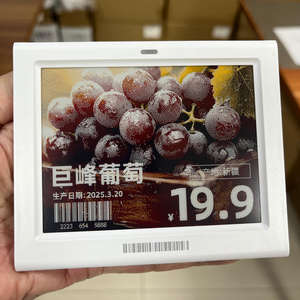 Etiqueta Electrónica de Precio con Código QR de 4.2 Pulgadas, Kit ESL de Cuatro Colores, Pantalla de Tinta Electrónica con ESP32, SPI, API, BLE 5.0, Etiquetas Digitales de Precio - Product Image 3