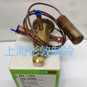 Vanne d'expansion thermique Emerson BAE1-1/2HCA 1-1/2 tonne R22 R407C pour système de refroidissement CVC - Product Image 3