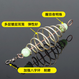 Overlord Bundle - Accesorio de pesca de metal para pesca de fondo, redes de cebo, cebo para el suelo - Product Image 4