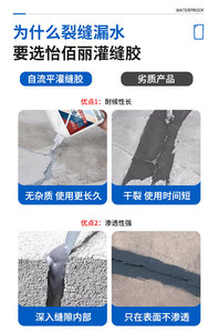 Sigillante per crepe penetranti autolivellante, ad asciugatura rapida e durevole per riparazione perdite su tetti in cemento, pavimenti, giunti strutturali, anti-muffa - Product Image 6