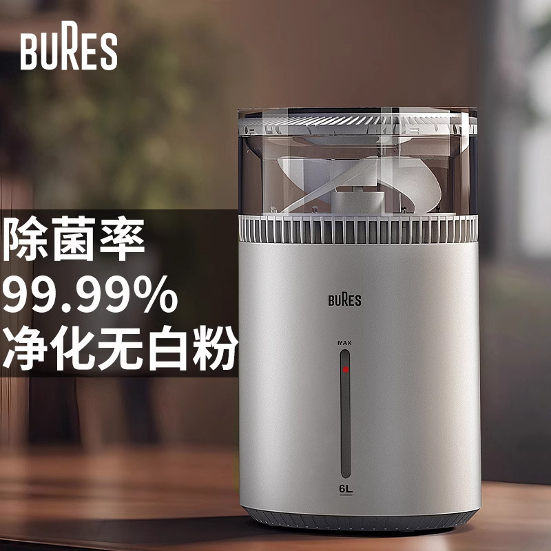 Pure, mist-free sterilization version [White]