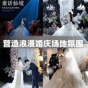 Máquina de Nieve LED de 600W YG-SM650, Efecto de Iluminación para Escenarios al Aire Libre, Fiestas, Navidad, Equipos para Espectáculos - Product Image 6