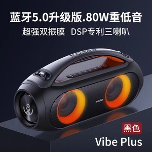 Xdobo vibe plus 80W altoparlante bluetooth da viaggio all'aperto altoparlante wireless portatile per altoparlanti j b l supporto U disk MP3 - Product Image 2