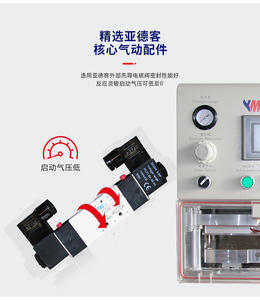 YMJ-TTH-100 13 Zoll neue Laminierblasen-Entfernungs maschine für iPad All <span class=keywords><strong>Series</strong></span> Handy Edge Flat Screen <span class=keywords><strong>Glass</strong></span> Repair <span class=keywords><strong>Machine</strong></span> - Product Image 4