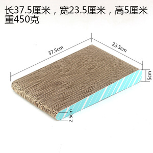 Grattoir pour chat en carton ondulé bleu rayé, mini-grattoir plat pour chats, 450g, niveau unique - Product Image 4