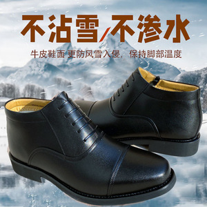 Botas de nieve para hombre, de cuero, forradas de lana, tacón medio, con cordones delanteros, color sólido, cálidas para invierno, antifrío - Product Image 4