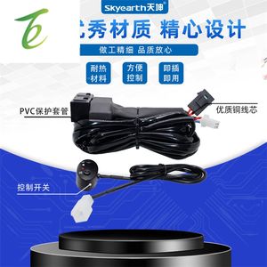 Đèn pha ô tô sửa đổi LED hai màu đèn dây đặt nút Flash đôi công tắc đôi ánh sáng một kéo hai đèn làm việc dây nịt - Product Image 3