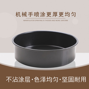 Molde redondo negro con base desmontable de 4, 6, 8 y 10 pulgadas, apto para horno, para hornear pasteles, mousse y pizza. - Product Image 4