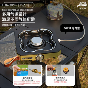 Réchaud de camping Buerk pour 3 à 5 personnes, coupe-vent, haute puissance, avec dispositif d'allumage, pour utilisation en haute altitude - Product Image 2