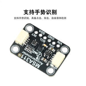 Módulo acelerómetro de 3 ejes MSA311, interfaz I2C, compatible con STEMMA QT Qwiic para proyectos electrónicos, robótica, IoT - Product Image 4