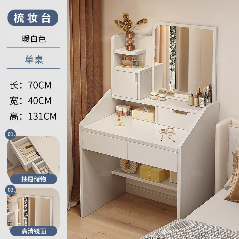 [double drawer and two cabinets] warm white 70*40*131cm