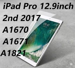 Paperfeel <b>Screen</b> <b>Protector</b> Compatible with <b>iPad</b> Pro 2nd Gen 2017 12.9inch A1821 - Product Image 1