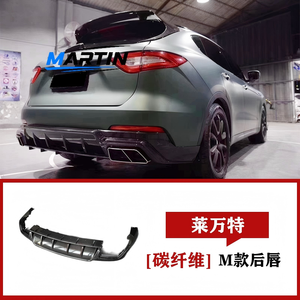 Kit carrosserie complet en fibre de carbone pour <span class=keywords><strong>Maserati</strong></span> Levante : lames avant et arrière, jupes latérales, et feux antibrouillard - Product Image 4