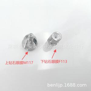 หน้ากากตาเพชร Meixi Wire Edm รุ่นบน M117 รุ่นล่าง F113 ฝาครอบสเปรย์ M207 สแตนเลสสตีล - Product Image 1