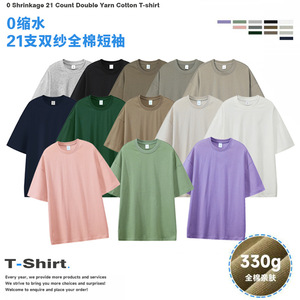 Camiseta de Hombre, Cuello Redondo, 100% Algodón, Color Sólido, Talla XS, Uso Diario - Product Image 3