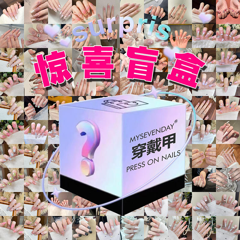 Boîte aveugle vente domestique avec strass