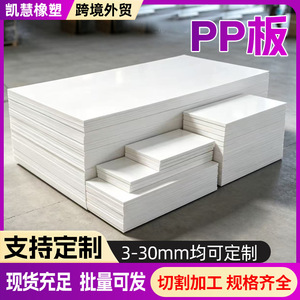 Lámina de PP de Kaihui Environmental Protection Technology, blanca, de 1 mm de grosor, para revestimiento de estanques de acuicultura, resistente al desgaste. - Product Image 2