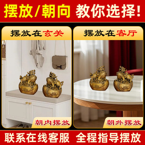 เครื่องประดับคู่ pixiu ทองเหลือง, เครื่องประดับสัตว์ทองแดงทั้งหมด, ของตกแต่งบ้าน, ของตกแต่งห้องนั่งเล่นสำนักงาน, ของขวัญขึ้นบ้านใหม่ - Product Image 4