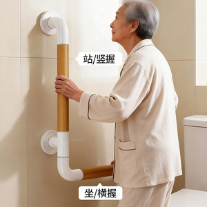 Bathroom <b>Grab</b> <b>Bar</b> L-Shaped Aluminum Alloy Anti-Slip Wood Grain 8808 For Elderly Safety Handrail - Product Image 2