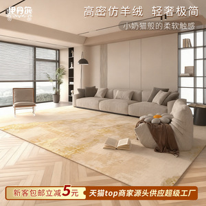 EIFFEL HOME Alfombra Texturizada Moderna Minimalista con Diseño de Rayas, Fibra de Poliéster, Impermeable y Resistente a las Manchas, para Sala de Estar y Dormitorio - Product Image 4