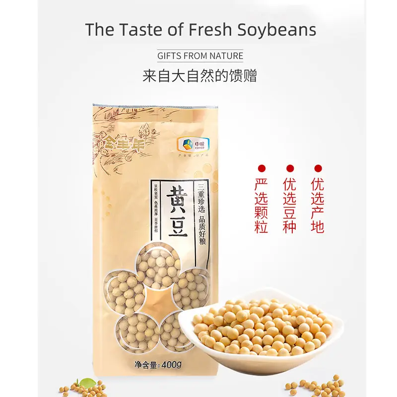 Китай jin feng nian Смешанное зерно сои 400 г 100% чистого зерна без добавления сои