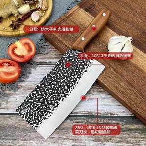 Hand Forged Stainless Steel Kitchen Knife 18.5Cm Slicing Knife For Meat Cutting - Product Image 4