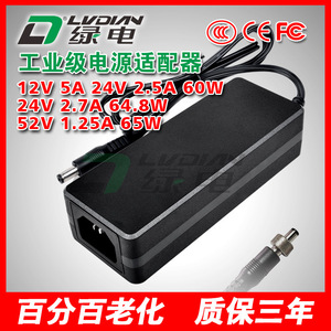 อะแดปเตอร์แปลงไฟ 12V 5A อินพุต 110-240V ได้รับการรับรอง 3C ที่ชาร์จแบบ PoE สำหรับเดสก์ท็อป เอาต์พุต 12V 24V ขนาด L125xW50xH32.5 มม. - Product Image 2