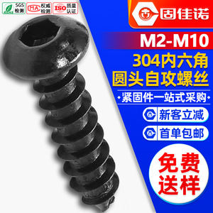 304M2M3M4M5M6 - Product Image 1