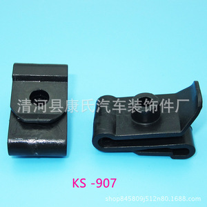 Kangshi M3M6 Fender Liner Clip <b>Plastic</b> Mounting <b>Bracket</b> For Car Repair Replacement 5.2mm 34.2mm 15.3mm 3.8mm - Product Image 3