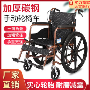 Fauteuil roulant pliable manuel léger et confortable pour personnes âgées et handicapées avec frein en U, origine Chine - Product Image 5