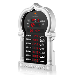 2024 5115 <span class=keywords><strong>Pro</strong></span> Coran Azan Horloge Numérique Prière Athan LED Horloge Murale Numérique Islamique Musulman Mur Numérique Al Fajr Horloge - Product Image 1