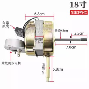 Moteur de ventilateur mural Yuanyi 60W en cuivre pur, axe de 10 mm pour modèles de 16 à 18 pouces - Product Image 3