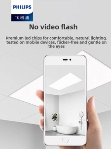 Plafonnier <span class=keywords><strong>LED</strong></span> minimaliste moderne <span class=keywords><strong>PHILIPS</strong></span> <span class=keywords><strong>600x600</strong></span> encastré plat 111-240V pour bureau et projets commerciaux Modèle RC037V - Product Image 4