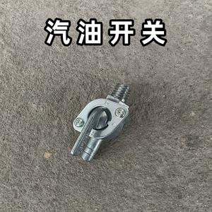 <b>Auto</b> <b>Switches</b> for Pesticide Sprayer Two-Stroke 40-Type Gasoline Engine 18-Type Sprayer Oil <b>Switch</b> Fuel Tank Nut Lighting Feature - Product Image 4