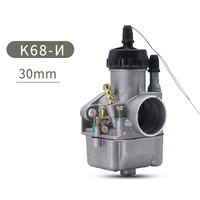 Carburateur de motos ZSDTRP Retro K68I pour moteurs russes 650cc 750cc