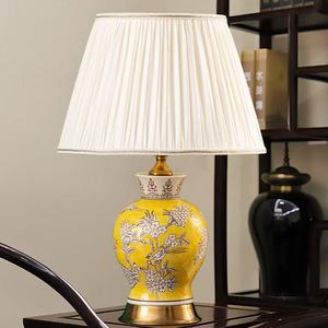 Luxury Ceramic <strong>Table</strong> <strong>Lamp</strong> with <strong>Funky</strong> Pink Bird and Flower Pattern Handmade Dome Shade Includes Power Outlet for Bedroom - Product Image 2