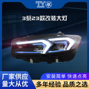 Conjunto de Faros LED para BMW Serie 3 G20 con Luces de Circulación Diurna y Señales de Giro Secuenciales, Lentes Azules - Product Image 5
