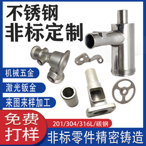 304/316 - Product Image 4