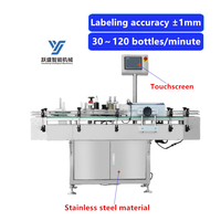 Appareil d'étiquetage automatique vertical pour étiquettes autocollantes, machine d'étiquetage pour bouteilles rondes en plastique et en verre pour les petites entreprises