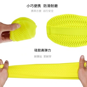 Couvre-chaussures de pluie en silicone antidérapants, épaissis, résistants à l'usure, portables, pour hommes et femmes, pour les jours de pluie - Product Image 1
