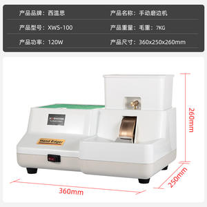 เครื่องเจียรเลนส์แว่นตา Westwin Hand Edger 120W มอเตอร์เพชร พร้อมล้อเจียรแบบ V Groove Chamfering Wheel - Product Image 5