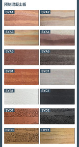 Soporte de personalización Paneles de hormigón de cara clara/Paneles de hormigón de cara clara Hormigón vivo - Product Image 2