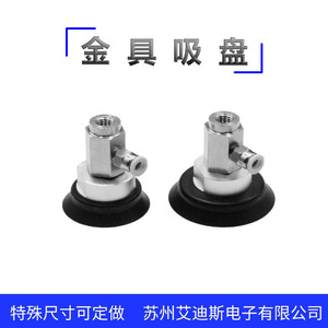 ถ้วยดูดสุญญากาศ ZP3E Y32 40 50UM B8 ยางป้องกันไฟฟ้าสถิตแบบนิวเมติกสำหรับการจัดการกระจก - Product Image 4