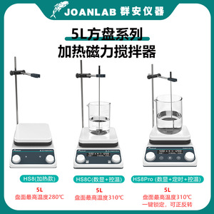 เครื่องกวนสารแม่เหล็ก Joanlab รุ่น HS8Pro ความจุ 5 ลิตร พร้อมหน้าจอดิจิตอลและระบบทำความร้อน สำหรับห้องปฏิบัติการ - Product Image 5