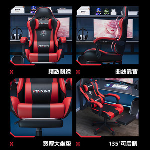 เก้าอี้เกมมิ่ง Spring Star หุ้มหนัง PU ปรับเอนได้ หมุนได้ ออกแบบตามหลักสรีรศาสตร์ สำหรับใช้ในบ้านและห้องอ่านหนังสือ - Product Image 2
