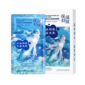 ฮันมุย เอนไซม์ พอร์ รีไฟน์นิ่ง ออยล์ อินฟิวส์ มาส์ก ชีท ให้ความชุ่มชื้นอย่างล้ำลึกสำหรับผิวหน้าทุกสภาพผิว - Product Image 4