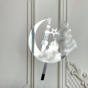 Adorno de acrílico para pastel con diseño de Luna, Estrella y Mezquita para Eid Al Adha, decoración para pastel, suministros para fiestas - Product Image 5