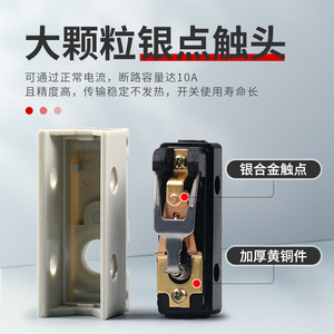 Micro-interrupteur Kailan D4MC-5000 3A 250V SPST à contact argenté pour usage industriel - Product Image 3