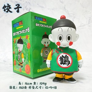 Figurine d'anime mignonne Dragons Z Balls Enfance Goku Personnage modèle Ornement Figurine d'action d'anime - Product Image 5