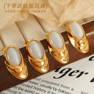 ต่างหูแบบติดหูโอปอลสีขาวสไตล์ยุโรปอเมริกันสำหรับผู้หญิง ทำจากไทเทเนียมสตีล ชุบทอง 18k ประดับขอบแบบ Bezel เหมาะสำหรับใส่ทุกวัน - Product Image 2